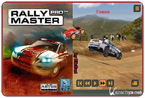 Rally Master Pro 3D ( ) /   
