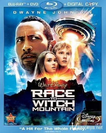   / Race to Witch Mountain (2009) BD-Remux