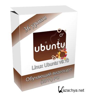  Linux Ubuntu v9.10