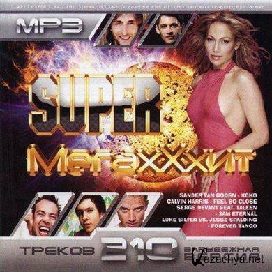 VA - Super Mega X  (2011). MP3 