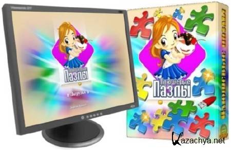   (Plush Puzzles) 1.0 Rus Portable