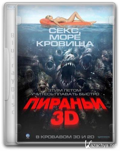  / Piranha (2010) BD3D / BDRip / 1080p / 720p / 2D & 3D
