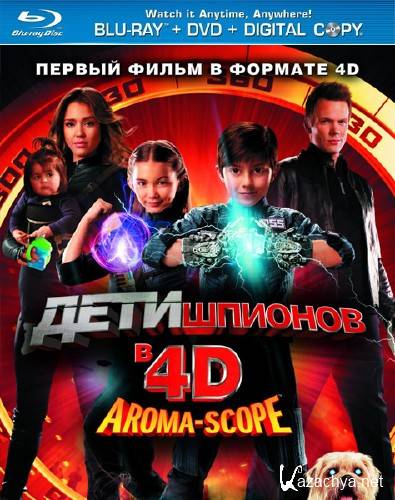   4D / Spy Kids: All the Time in the World in 4D (2011/BDRip/720p)