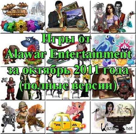   Alawar Entertainment   2011  ( )