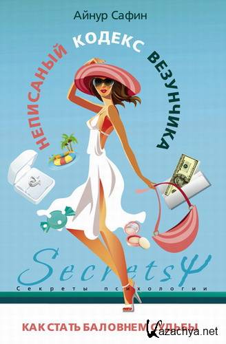 ����� �����. ��������� ������ ���������. ��� ����� �������� ������