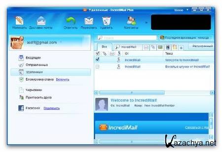 IncrediMail 2 Plus 6.29 Build 5120 IncrediMail 2 Plus 6.29 Build 5120