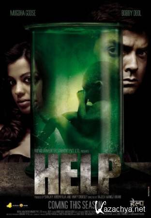 ! ! ! / Help (2010/DVDRip)