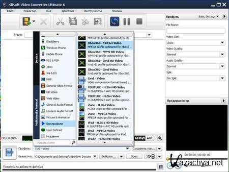 Xilisoft Video Converter Ultimate v.6.8.0.1101 ML/RUS Portable