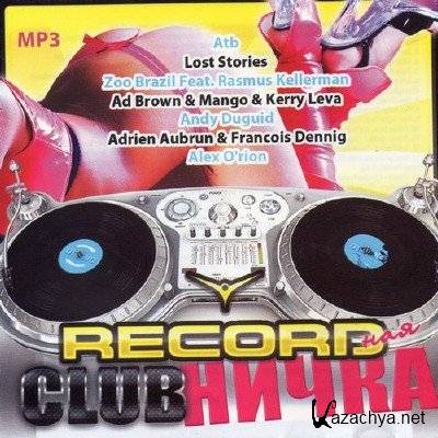 Record Club (2011)