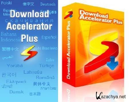 Download Accelerator PLUS 10.0.1.1 Alpha RuS Portable