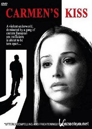 ������� ������ / Carmens Kiss (2010) DVDRip