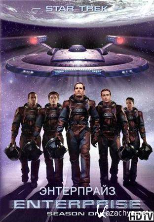  : /Star Trek: Enterprise. 1 . (2001) DVD-Rip