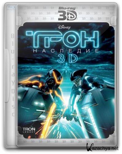 :  / TRON: Legacy (2010) BD3D / BDRip / 1080p / 720p / 2D & 3D