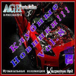 VA -   Vol.8 from AGR (2011) MP3