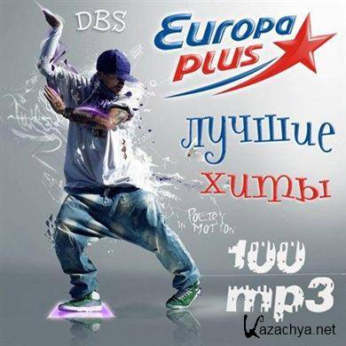 VA - Europa Plus:   - 100 MP3 (2011). MP3 