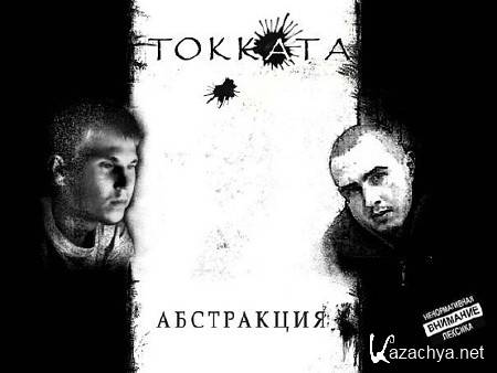 ToKKaTa () -  (2010)