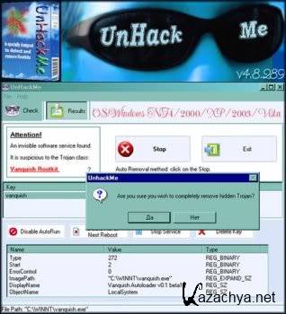 UnHackMe v5.99.395 Portable