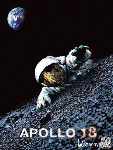  18 / Apollo 18 (2011/HDRip)