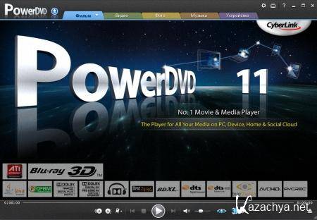 CyberLink PowerDVD Mark II 11.0.2218.53 Portable