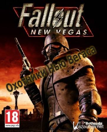 Fallout: New Vegas - The Complete Edition (2011/RUS/ENG/Lossless Repack by R.G. Catalyst)