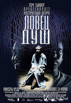   / Soul Boy (2010) DVD5