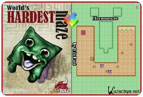 World's Hardest Maze /     