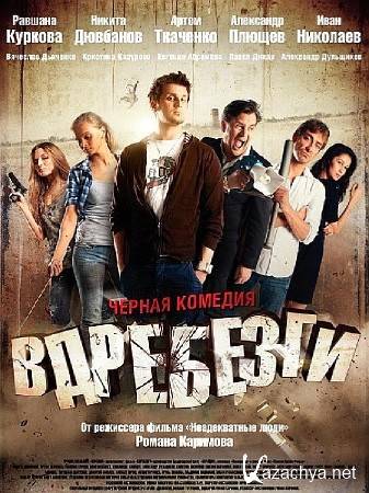  (2011/DVDRip/1400Mb) ! 