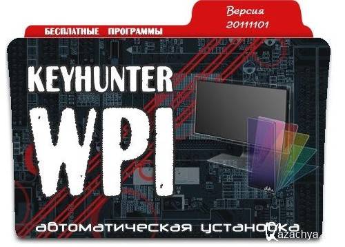 Keyhunter WPI v20111105 (2011 / Rus)