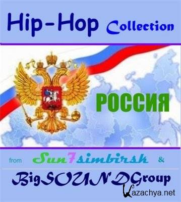 VA - Collection Hip-Hop -   (2011) 