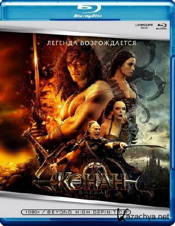 - / Conan the Barbarian (2011) BDRip 1080p/720p