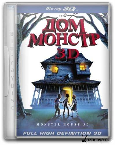 - / Monster House (2006) BD3D / BDRip / 1080p / 720p / 2D & 3D