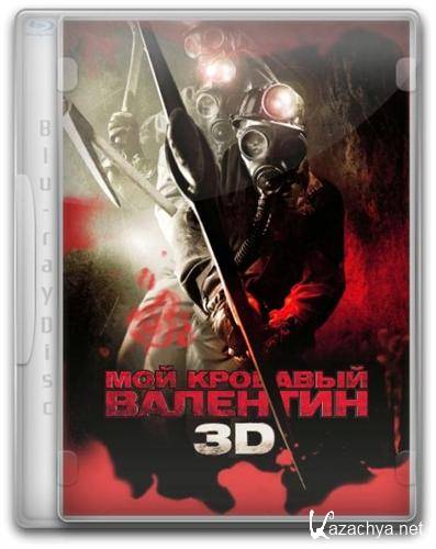    / My Bloody Valentine (2009) BDRip / 1080p / 720p / 2D & 3D