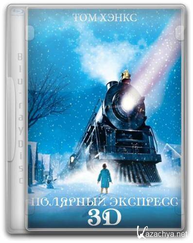   / The Polar Express (2004) BD3D / BDRip / 1080p / 720p / 2D & 3D