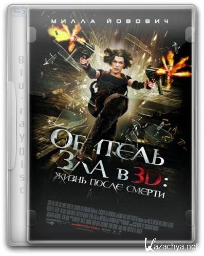   4:    / Resident Evil: Afterlife (BD3D / BDRip / 1080p / 720p / 2D & 3D) 2010