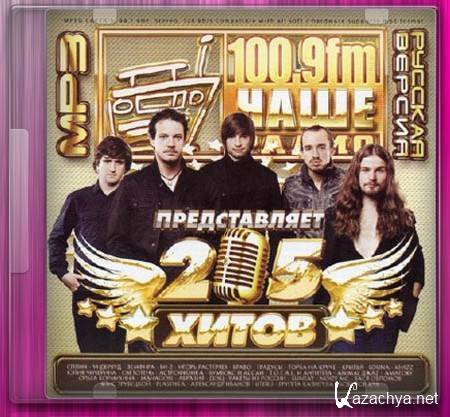   205  (2011) MP3 