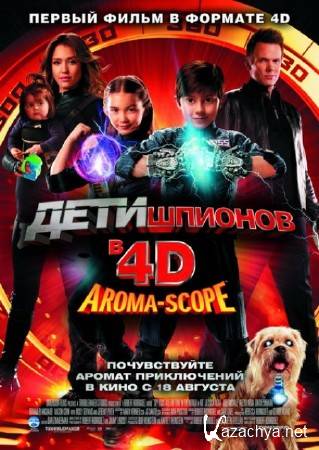   4D / Spy Kids: All the Time in the World in 4D (2011) HDRip/700Mb