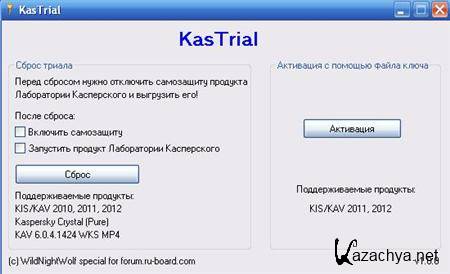 Kaspersky 2012 Trial Reset /  2012   (RUS)