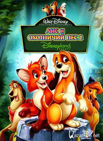     2 / The Fox and the Hound 2 (2006) BDRip + BDRip 720p + BDRip 1080p