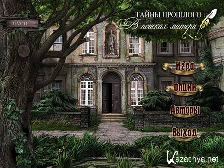 ������� ��������: � ������� ������ (2011, ��)