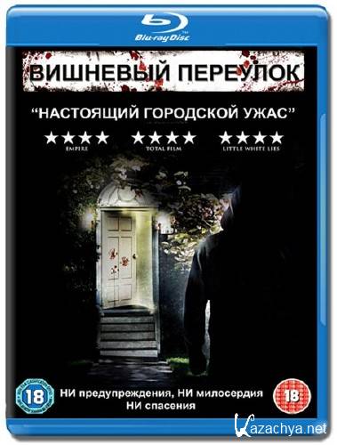   / Cherry Tree Lane (2010/HDRip/1400)