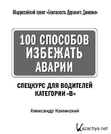 100   (2010)pdf
