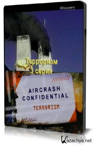 : .  / Aircrash Confidential. Terrorism (2010) SATRip