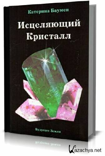 ���������� ��������