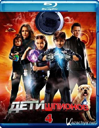   4D / Spy Kids: All the Time in the World in 4D (2011) BD Remux