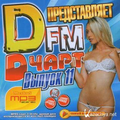 VA - Dfm  D-Chart  11 (2011). MP3 
