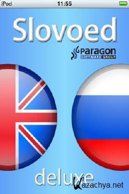 SlovoEd Classic-Compact-Deluxe v.2.3.7 [Android 1.5+, RUS]
