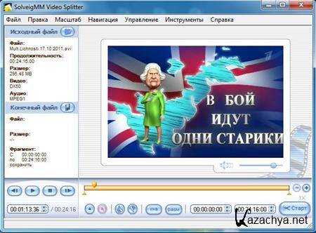 SolveigMM Video Splitter v2.5.1111.7 Final Portable