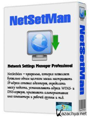 NetSetMan 3.3.0 + Portable