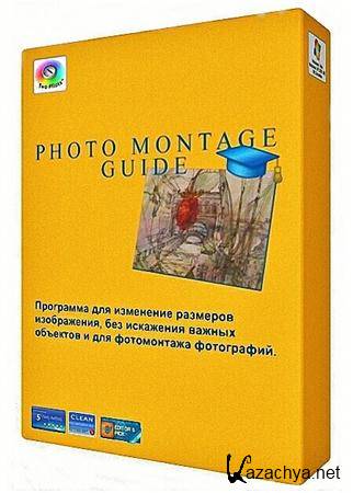 Photo Montage Guide Lite 1.2 Portable (RUS)