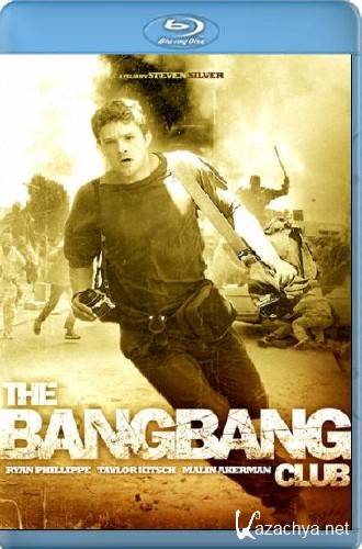   / The Bang Bang Club (2011/BDRip-AVC/2300mb)
